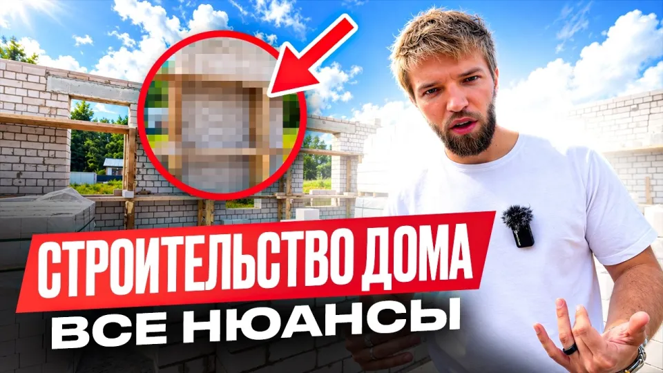 Строительство дома: фундамент на сваях, кирпичные стены и отведение воды